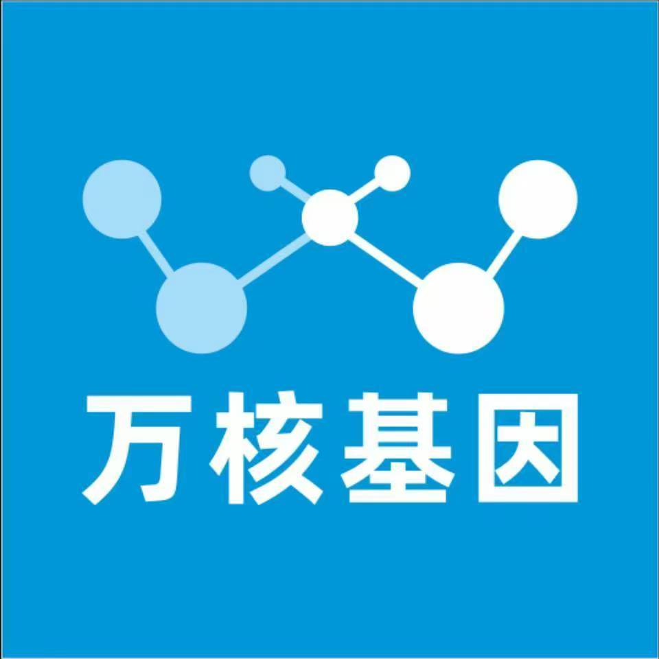 西安周至万核基因亲子鉴定